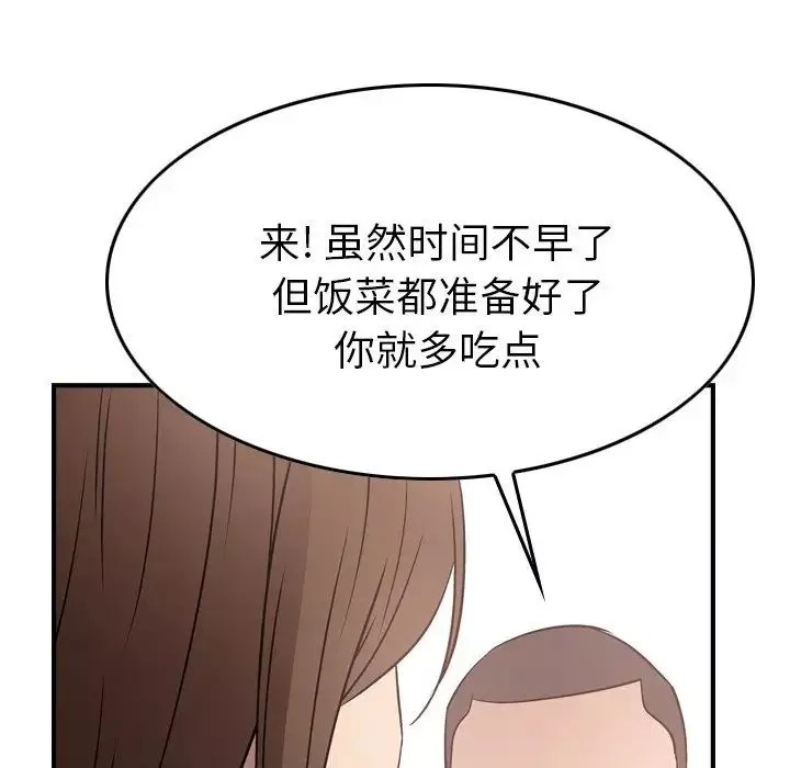 經紀人第55话