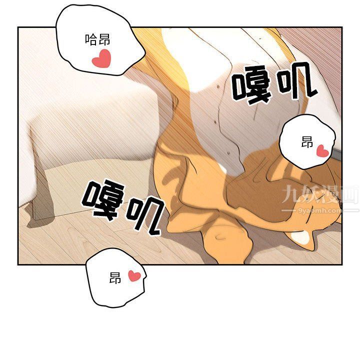 疫情期间的家教生活第30话