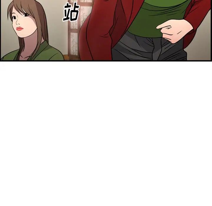 经纪人第55话