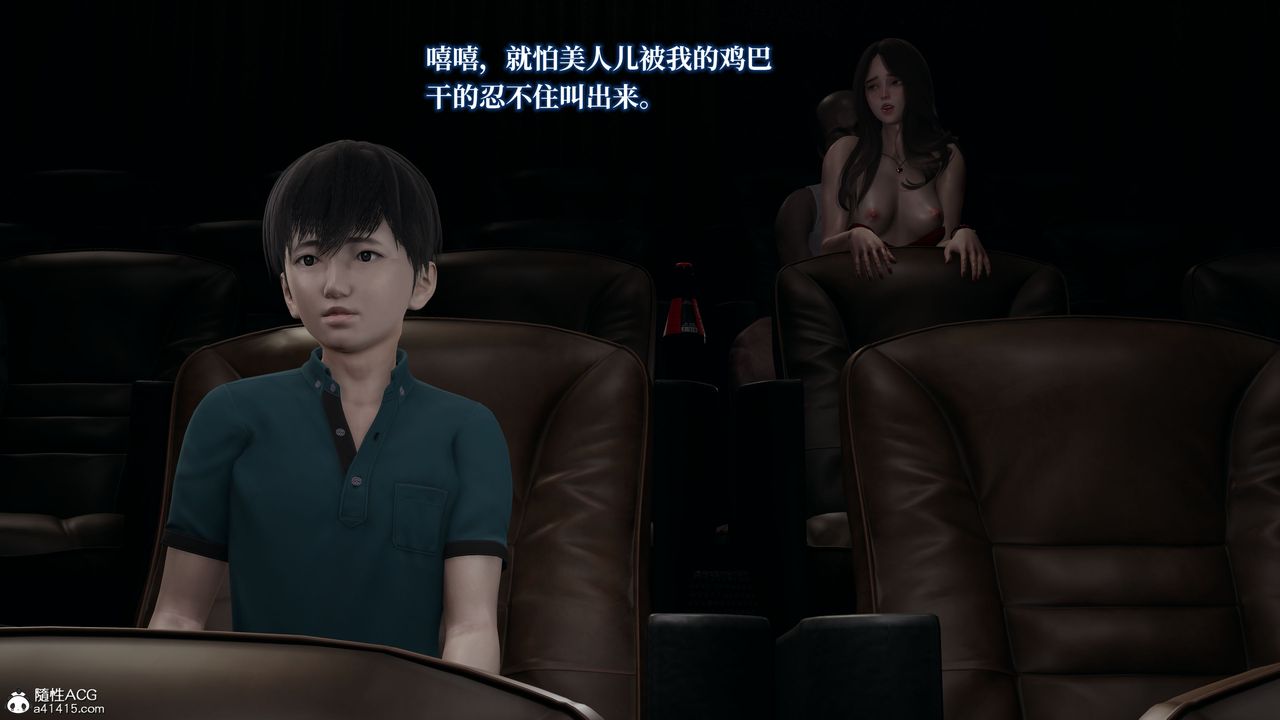 [3D]妈妈被他人寝取第03章【第1话】