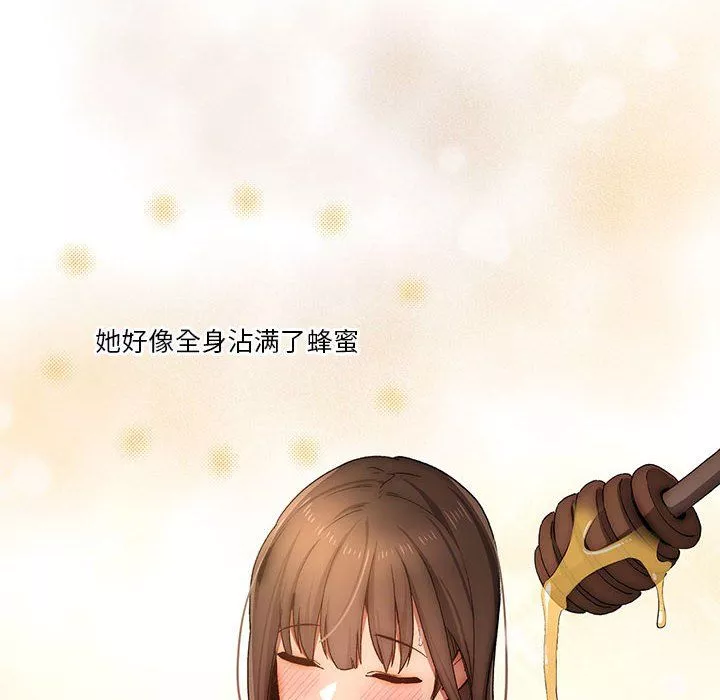 疫情期間的家教生活第30話