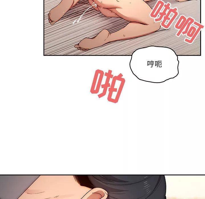 疫情期間的家教生活第30話