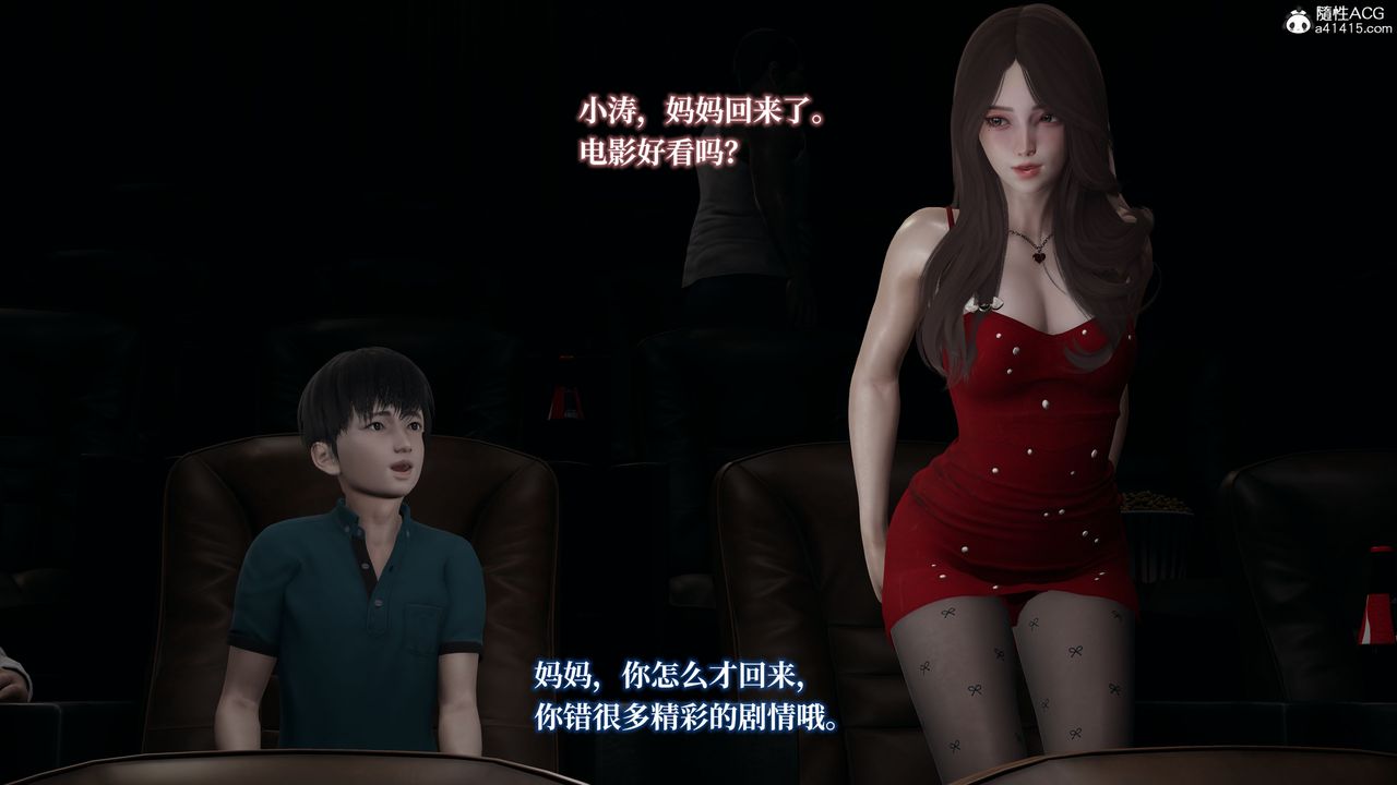 [3D]妈妈被他人寝取第03章【第1话】