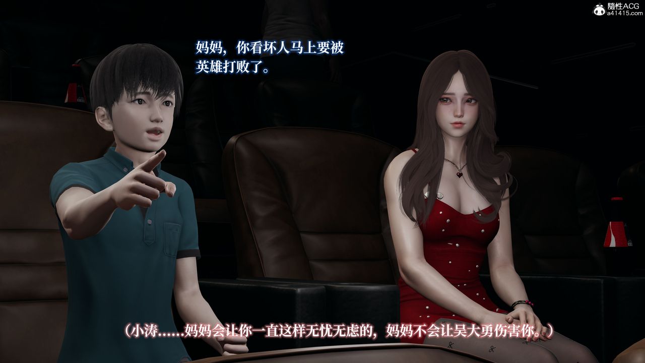 [3D]妈妈被他人寝取第03章【第1话】