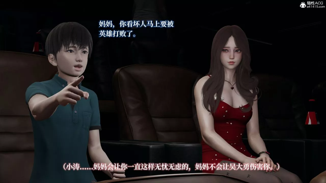 [3D]媽媽被他人寢取第03章【第1話】