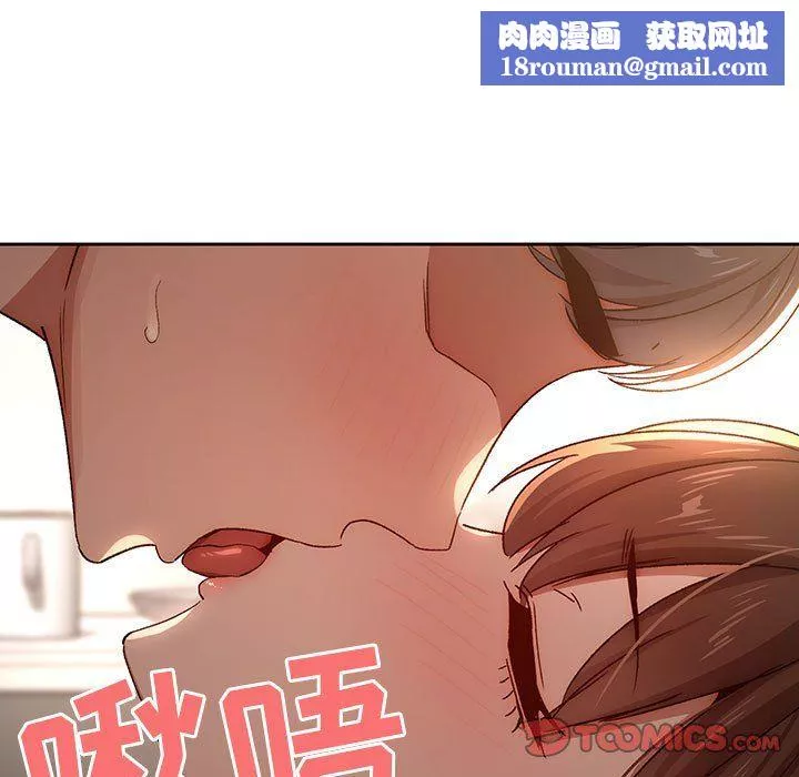 疫情期间的家教生活-第30话 - 图片 66