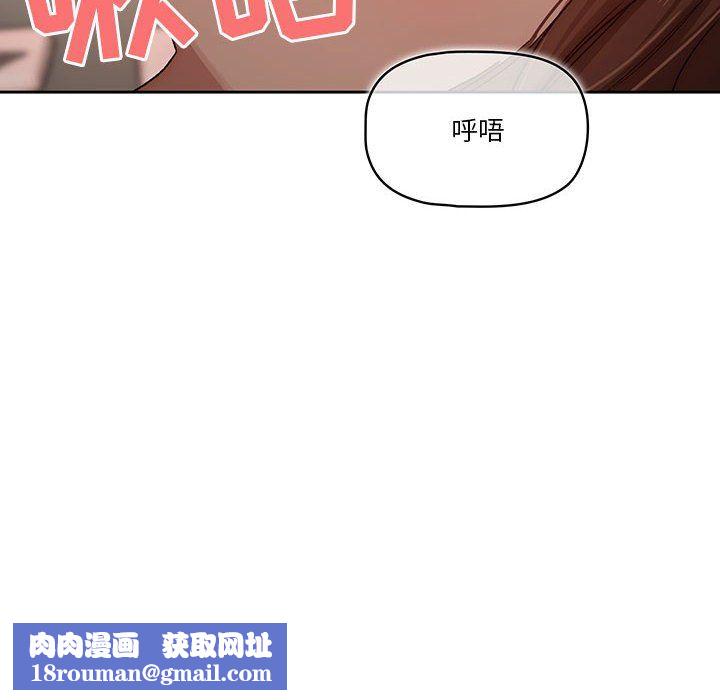 疫情期间的家教生活第30话