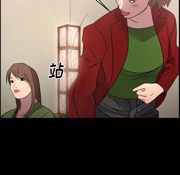 经纪人-第56话 - 图片 9