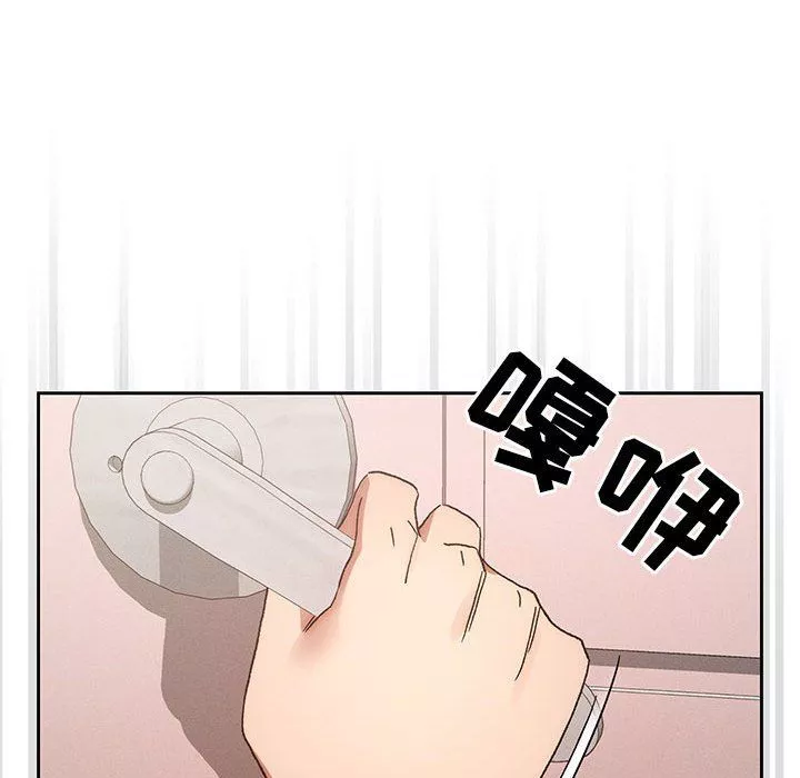 疫情期间的家教生活-第30话 - 图片 72