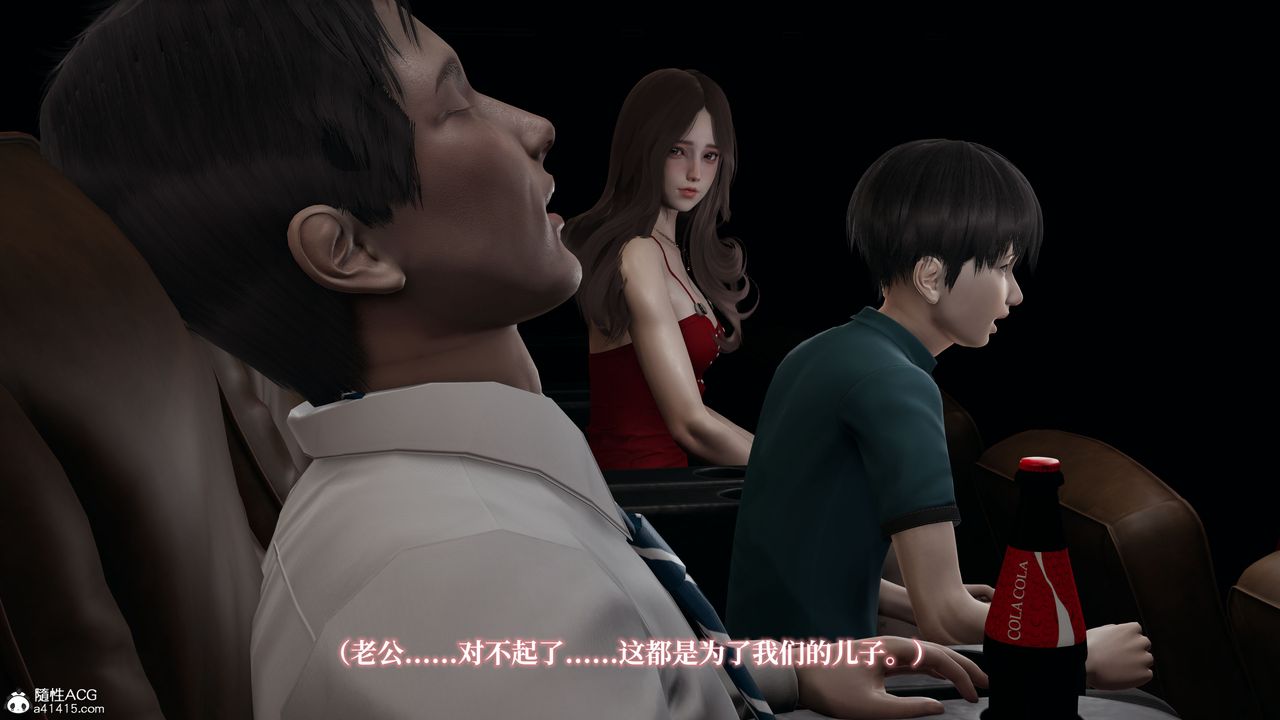 [3D]妈妈被他人寝取第03章【第1话】