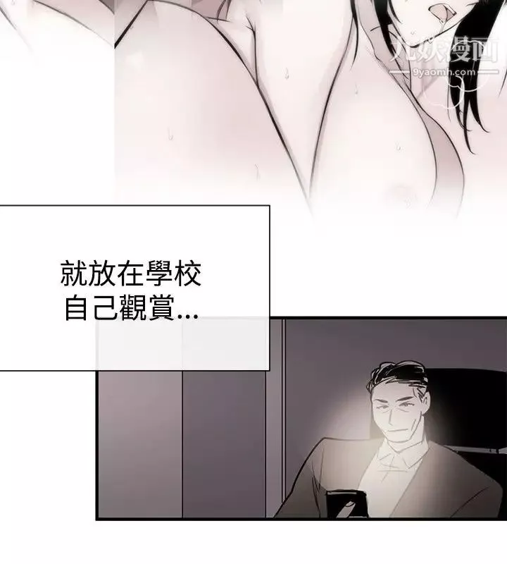 女助教最终话