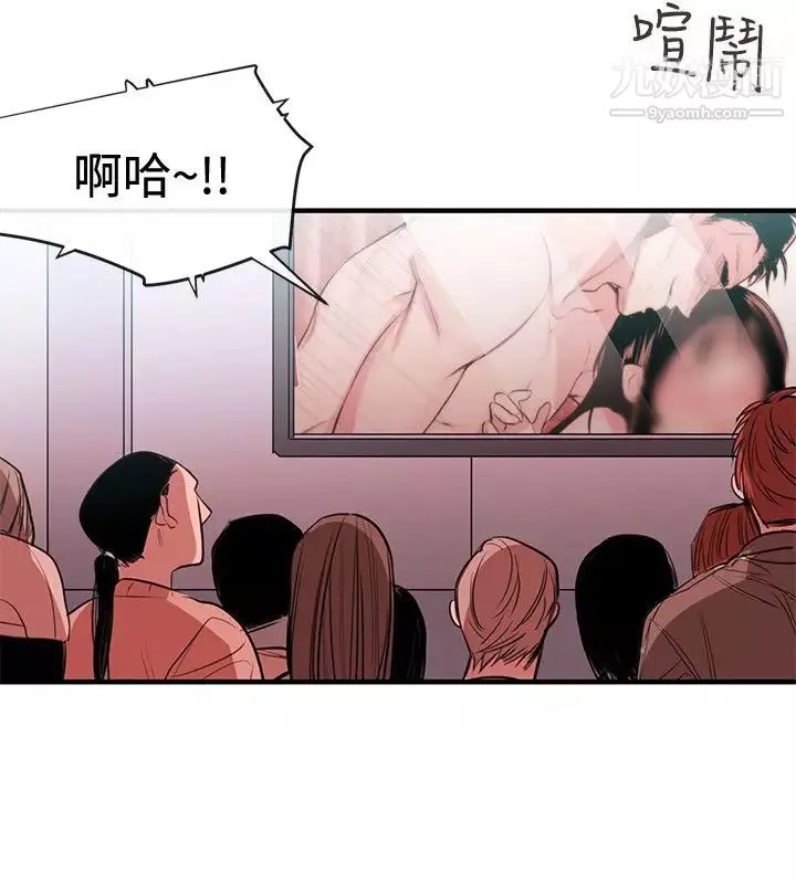 女助教-最终话 - 图片 4