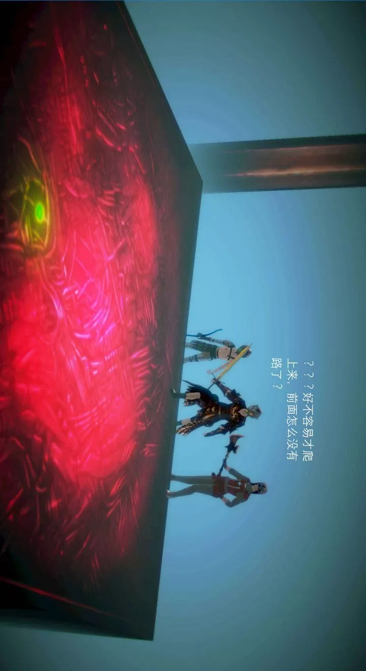 [3D]去讨伐魅魔的勇者们-第03话 - 图片 5