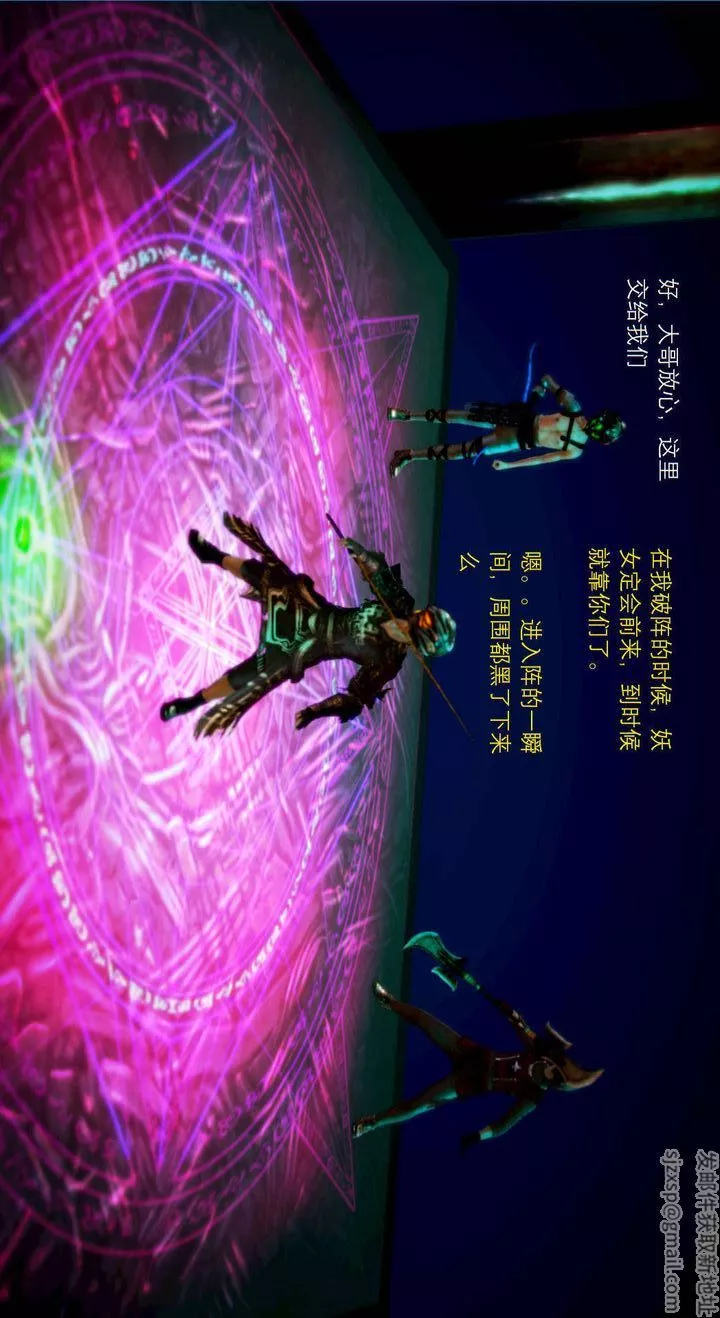 [3D]去讨伐魅魔的勇者们-第03话 - 图片 8