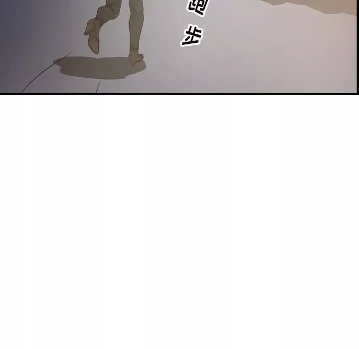 經紀人第56话