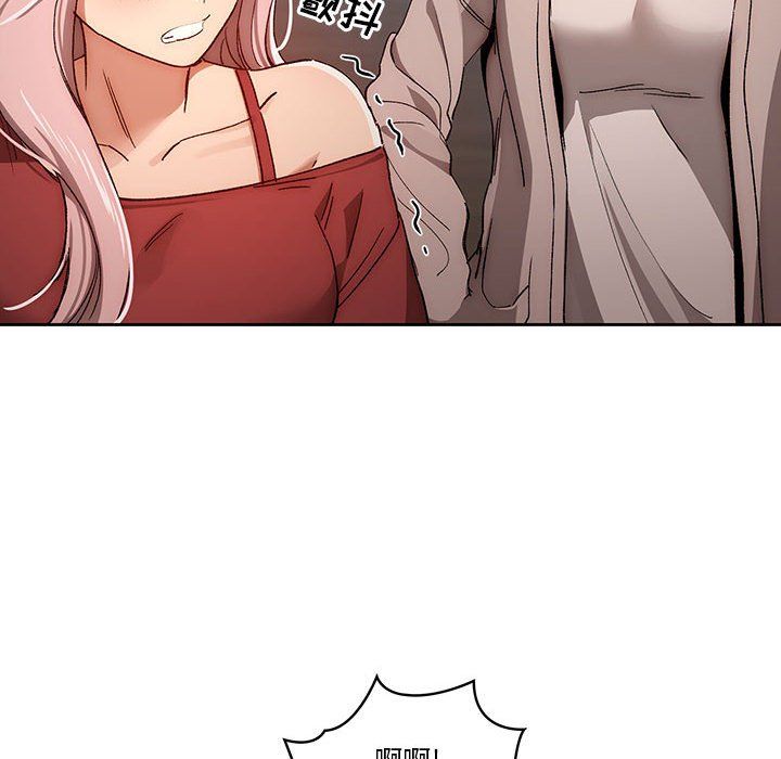 疫情期间的家教生活第30话