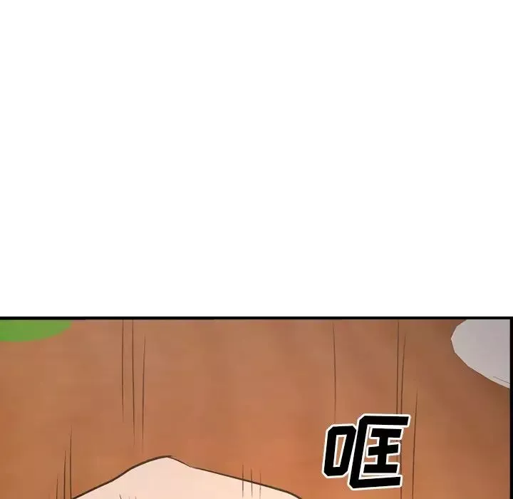 经纪人-第56话 - 图片 33