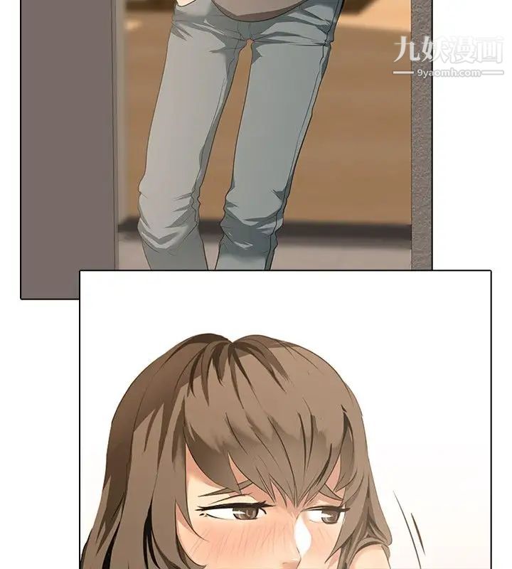 公寓啪啪趴第1話