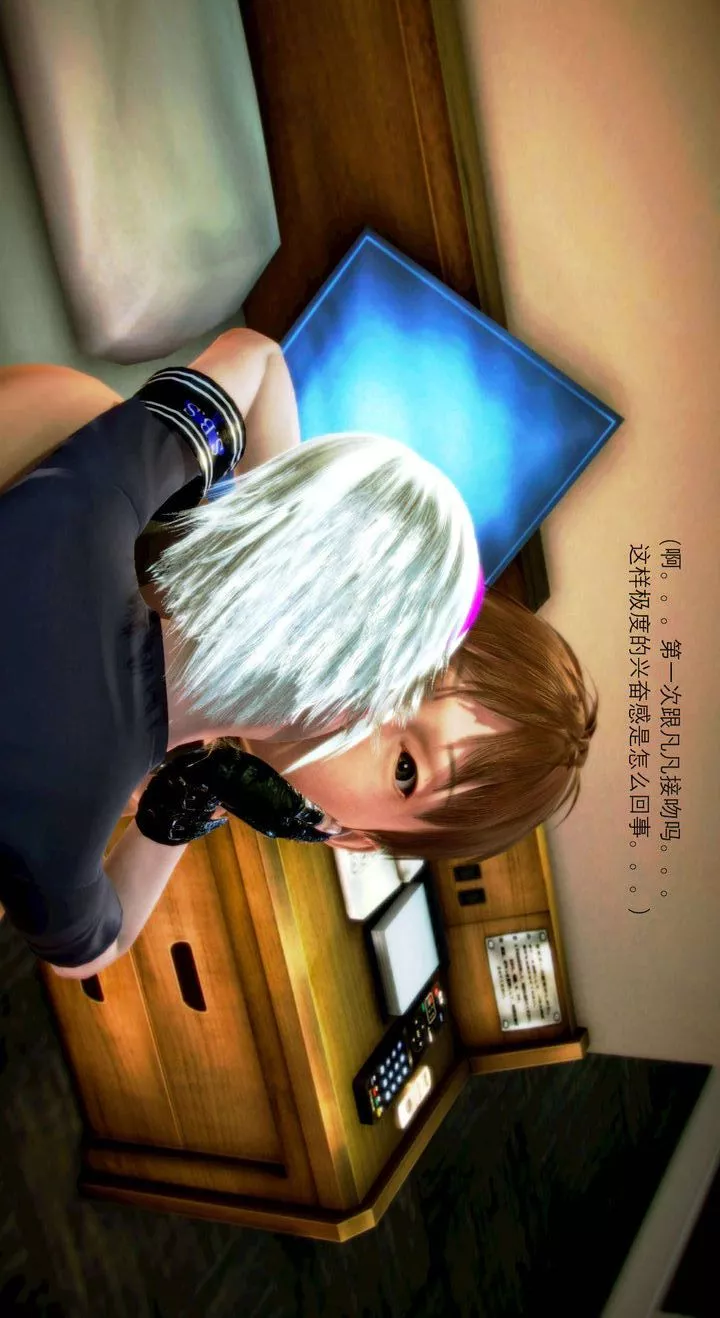 [3D]去讨伐魅魔的勇者们-第03话 - 图片 35