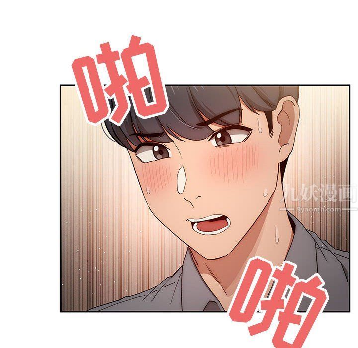 疫情期间的家教生活第30话