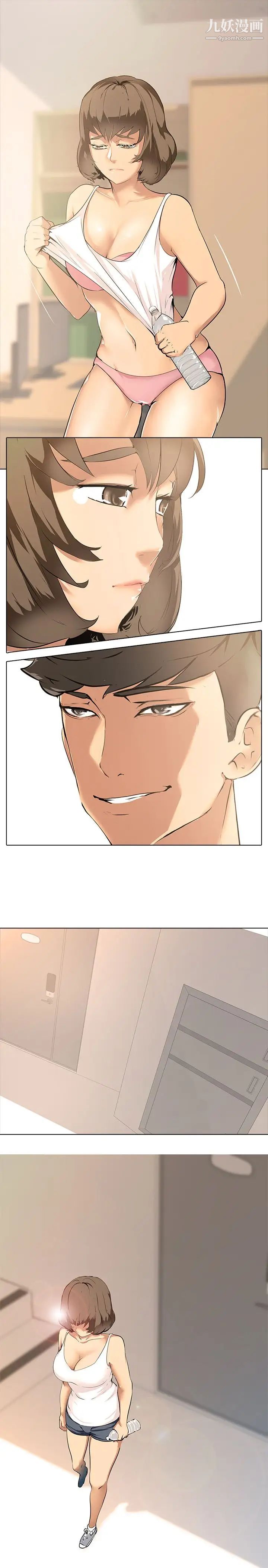 公寓啪啪趴第1话