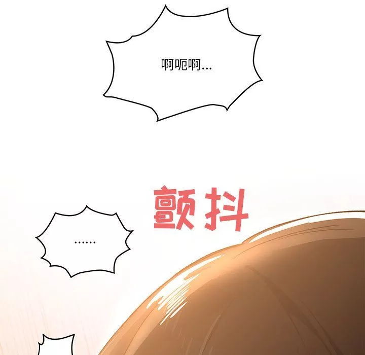 疫情期间的家教生活-第30话 - 图片 114
