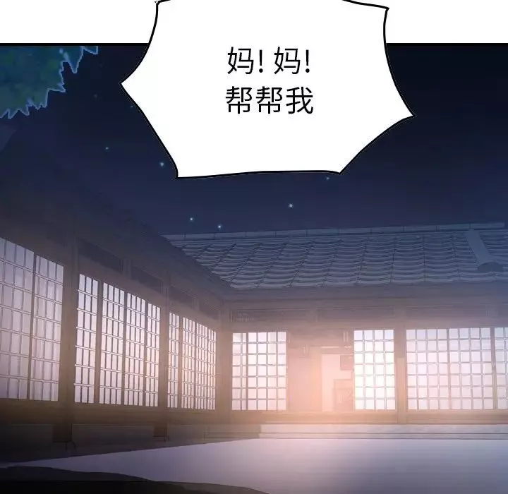 經紀人第56话