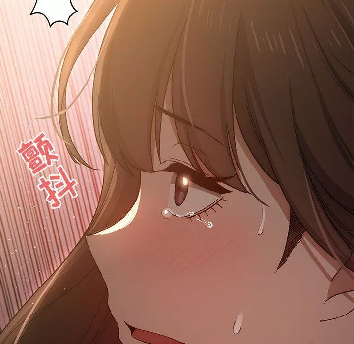 疫情期間的家教生活第30話
