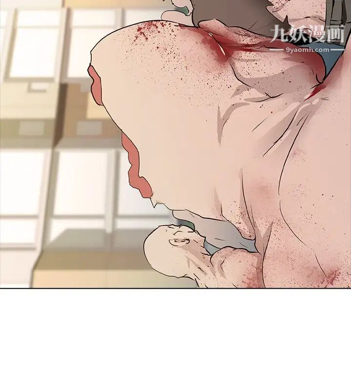 公寓啪啪趴第1话