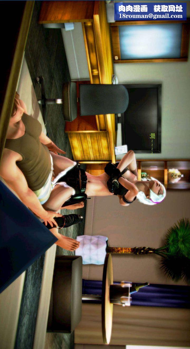 [3D]去讨伐魅魔的勇者们第03话