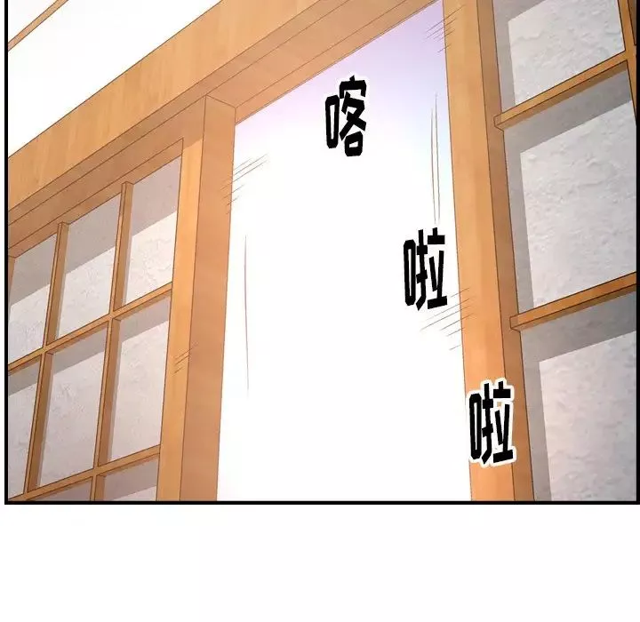 經紀人第56话