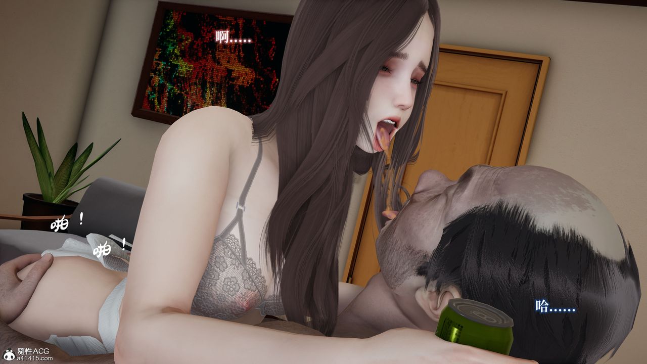 [3D]妈妈被他人寝取第03章【第2话】