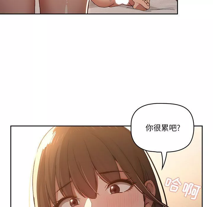 疫情期間的家教生活第30話