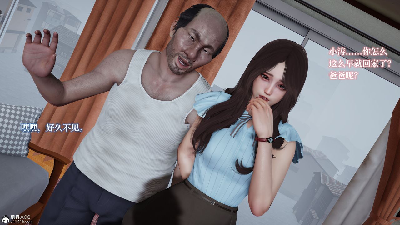 [3D]妈妈被他人寝取第03章【第2话】