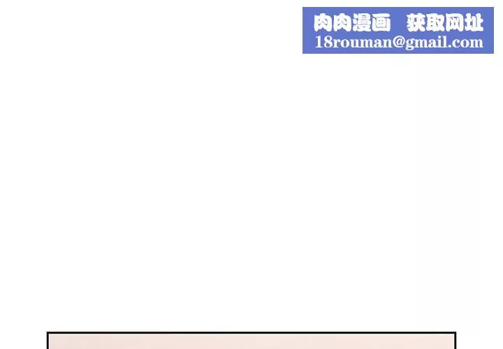 疫情期間的家教生活第31話