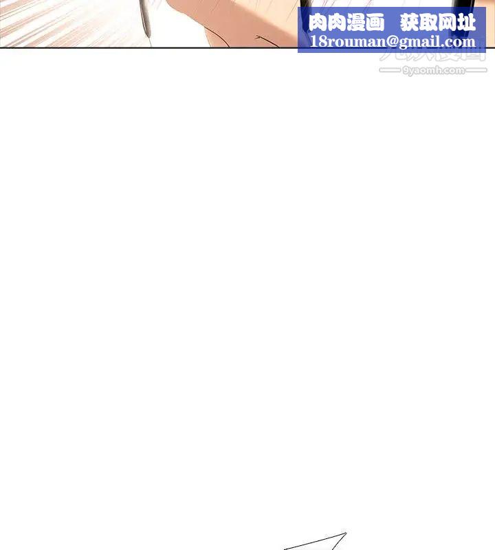 公寓啪啪趴第2话