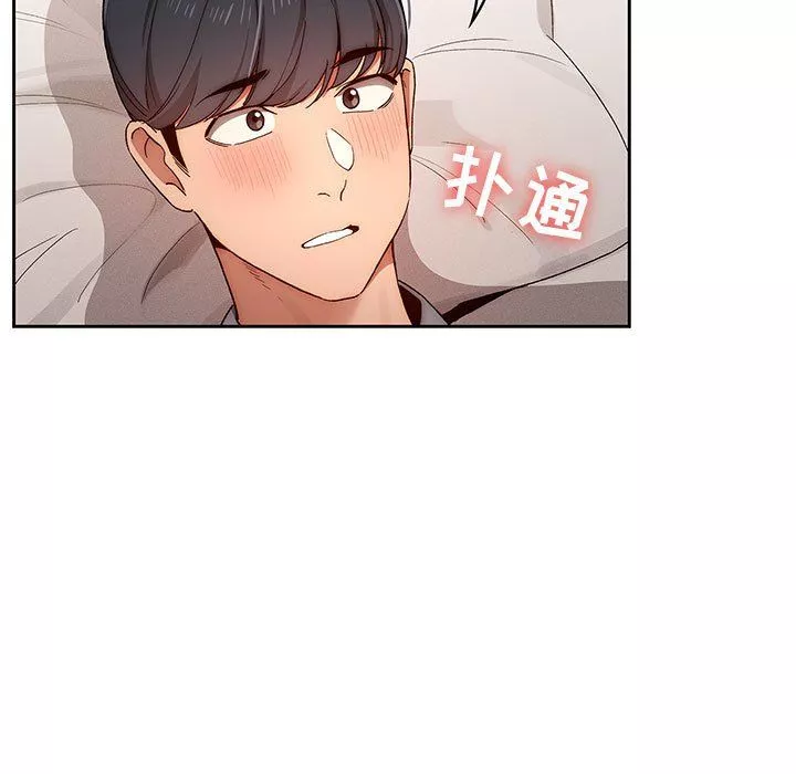 疫情期間的家教生活第31話