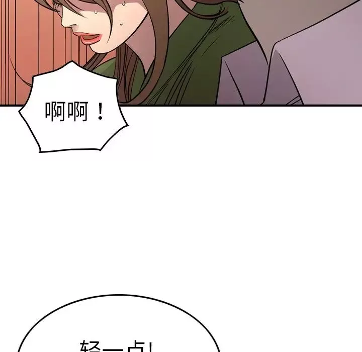 經紀人第56话