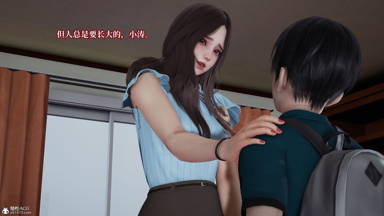 [3D]妈妈被他人寝取第04章【第1话】