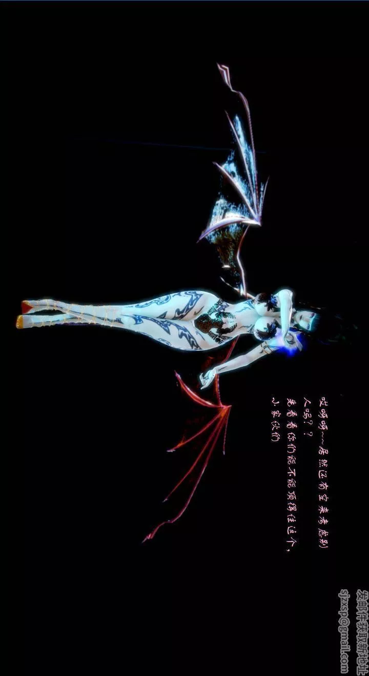 [3D]去讨伐魅魔的勇者们-第03话 - 图片 76