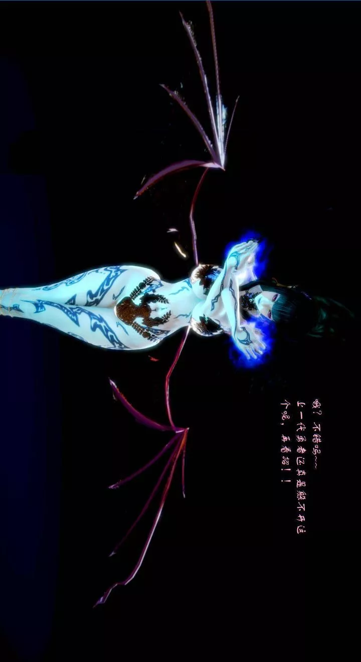 [3D]去討伐魅魔的勇者們第03話