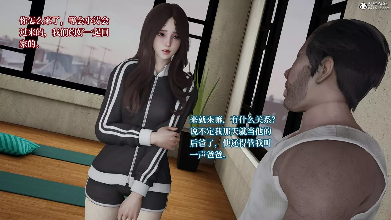 [3D]妈妈被他人寝取-第04章【第1话】 - 图片 17