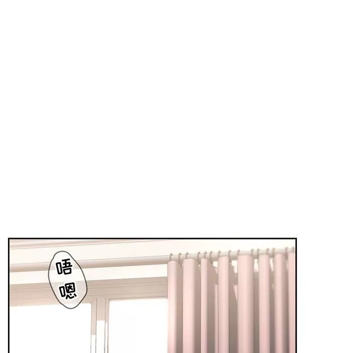 疫情期間的家教生活第31話