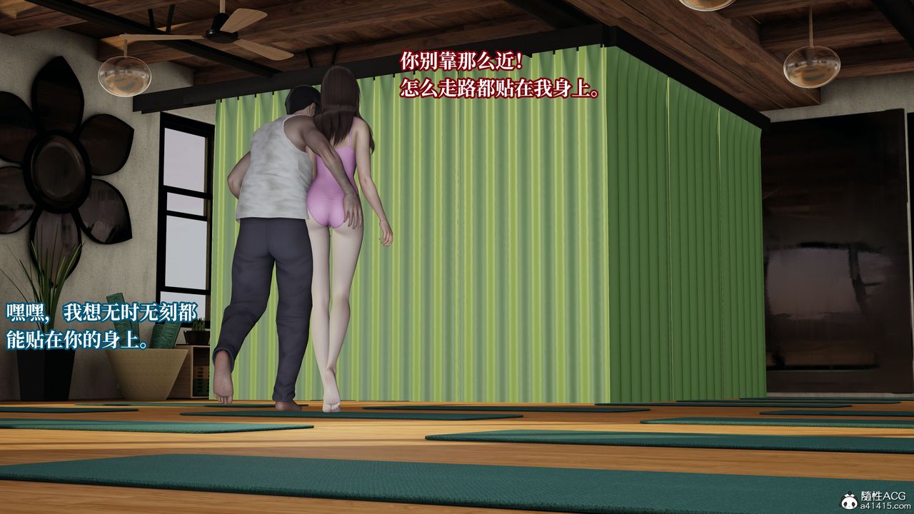 [3D]妈妈被他人寝取第04章【第1话】