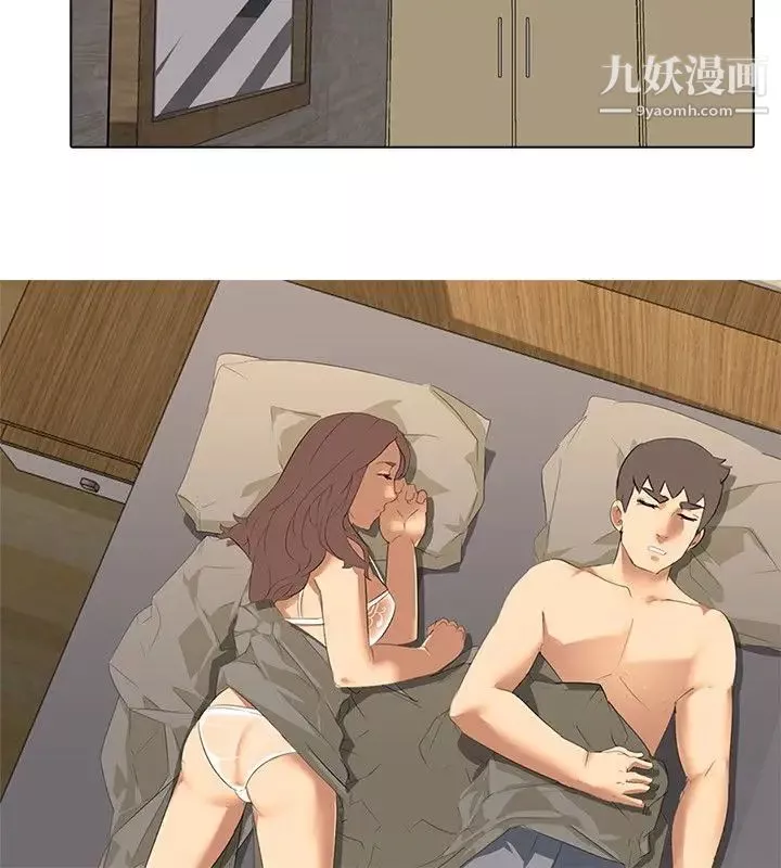 公寓啪啪趴-第3话 - 图片 20