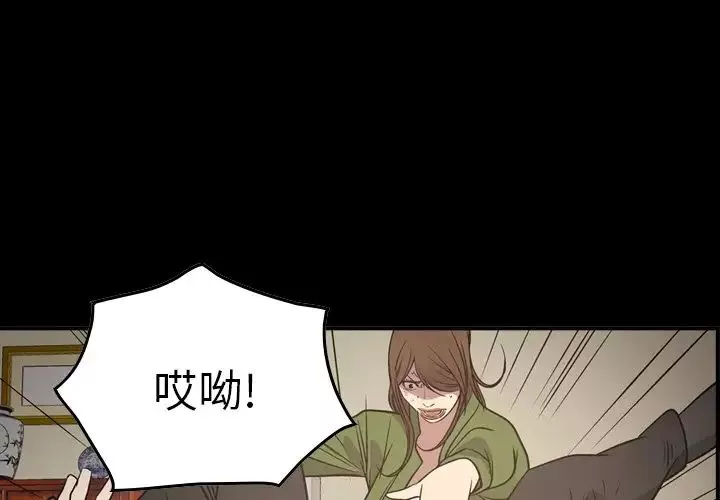 經紀人第57话