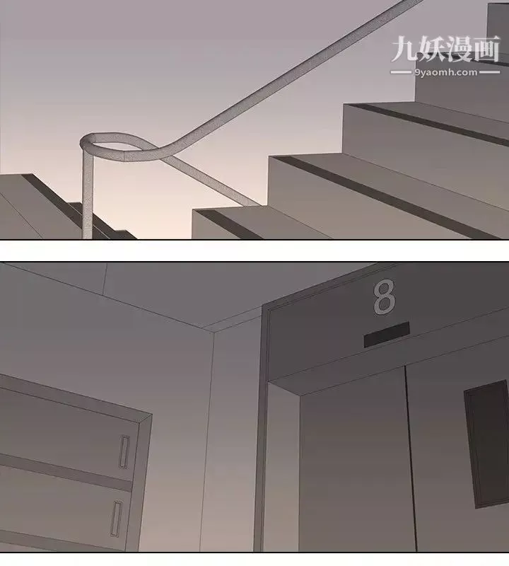 公寓啪啪趴第3話