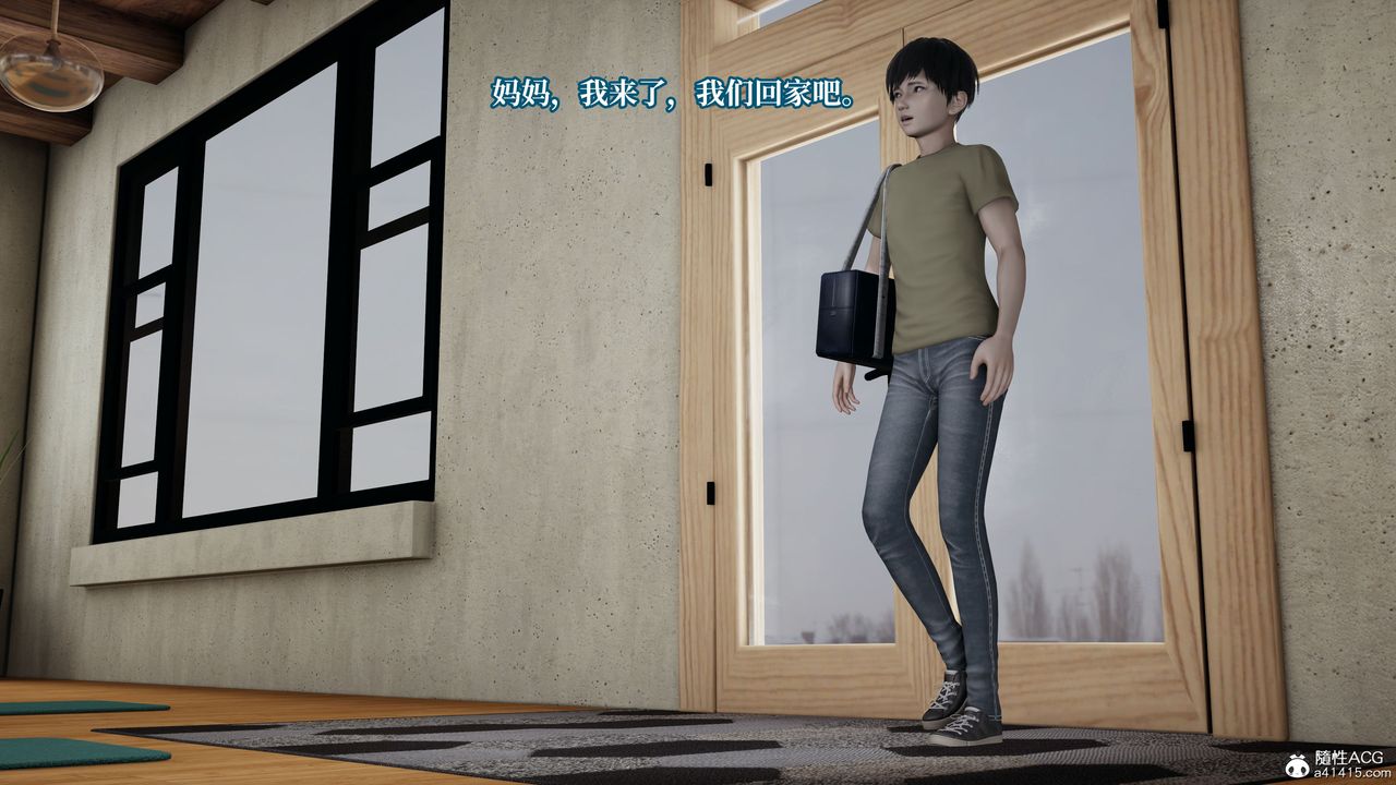 [3D]妈妈被他人寝取第04章【第1话】