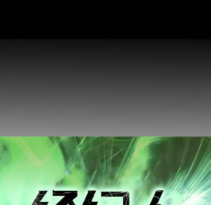 經紀人第57话