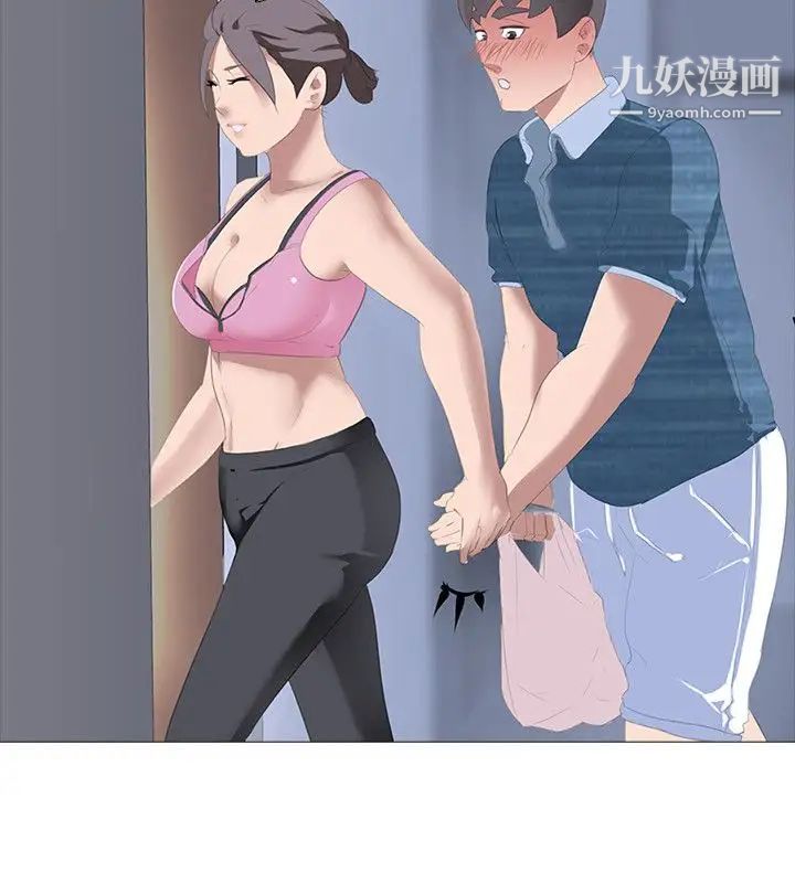 公寓啪啪趴第3话